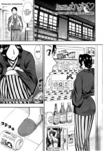 [Shunjou Shuusuke] Tabi no Haji wa Kakisute | Once You're Away From Home, You can do anything. (COMIC Mugen Tensei 2015-06) [English] [Forbbidenfetish+Ranzu] [Decensored]