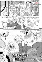 [Katou Jun] Another Island (Koushoku Shounen Vol. 03) [English] [SaHa]