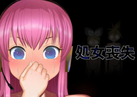 (C79) [Bichikuso Gohoubi (Toilet Komoru)] Shojo Soushitsu (VOCALOID2) [English] {Cutegirls}