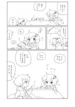 [we53] Nenmatsu no Yuzuki (VOCALOID)