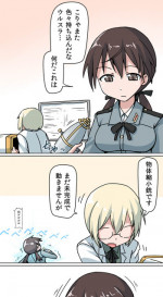[Terada Ochiko] Shukushou Onee-chan no Full Tour Manga (Strike Witches)