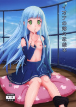 (SC62) [antyuumosaku (malcorond)] Iona no Usuusu na Ehon (Arpeggio of Blue Steel)