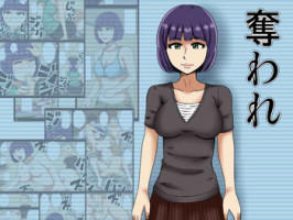 [Mikan Dou] Ubaware [Digital]