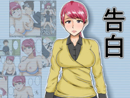 [Mikan Dou] Kokuhaku [Digital]