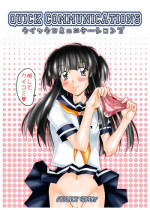[Mominoki (Tooda Shunkei)] QUICK COMMUNICATIONS [Digital]
