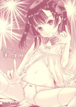 (C86) [Shiawase Manjuu (Shiawase 1500)] Nico-nii no Usui Hon!! (Love Live!)