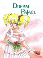 (C41) [S'SENSE (Ena Mi)] Dream Palace (Idol Densetsu Eriko)