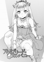 (COMIC1☆8) [Kanikieru (Tomoe Tenbu)] Outbreeding Company (Outbreak Company)