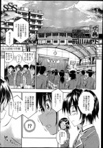 [Maekawa Hayato] SSS ~Secret Sisters School~
