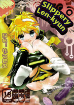 (C76) [O-Mars (Mars)] Tsurutsuru Len-kyun | Slippery Len-kyun (VOCALOID) [Chinese] [社会蛀虫个人汉化]