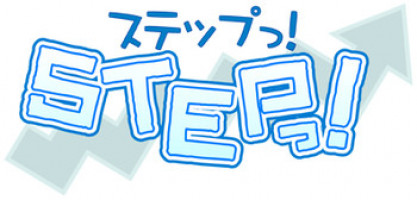 [Akitaku Kikaku (Taku Hiraku)] STEPっ!