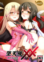 (C87) [LemonMaiden (Aoi Masami)] Datenshi XX EPISODE 2 | Fallen Angel XX EPISODE 2 (Fate/kaleid liner Prisma Illya) [English] {doujin-moe.us}