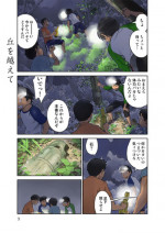 [Zerry Fujio] 宣伝2