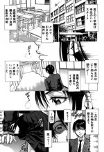 [Kabuki Shigeyuki] Fetish Girl "Tonari no Joshi Aikawa" Ch. 1-2