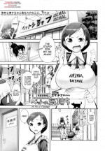 [Eitchna] Pet no Kimochi | A Pet's Feelings (COMIC Tenma 2011-04) [English] [desudesu]