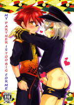 (Shota Scratch 26) [Side:M (Miyamoto Ikusa)] Aikata no Are ga Ooki Sugiru Kudan (Touken Ranbu) [English] [ShotaChan]