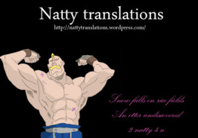 [Kikuichi Monji] W・C Water Closet [English] [Natty Translations]