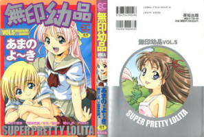 [Anthology] Mujirushi Youhin Vol. 5