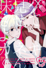 (Tokyo Shock 2) [Yuushinron (Shimojo Mitsuki)] Ajimi Sasete yo Kaneki-kun - please let me have a taste (Tokyo Ghoul)