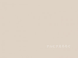 [Kaori] Mudai (Naruto)
