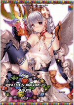 (C84) [Ben's Works (Itou Ben)] PAZZLE & DRAGONS no SUSUME (Puzzle & Dragons)
