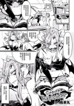 [Torichamaru] Semen Exploiter (TSF M ~ Seitenkan Bishoujo ni Semerare Zecchou ~ Digital Ban Vol. 1) [Chinese] [Uncle A个人汉化] [Digital]