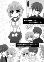 [Kishitu Taishin] Sousaku Netorare Manga