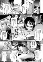 [Yumeno Tanuki] Jc-t