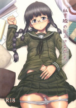 (C85) [AERODOG (inu)] Hishokan no Kitakami-sama da yo. (Kantai Collection -KanColle-)