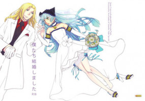 (C87) [Saturday Night Special (Nanbu Arata)] Bokutachi Kekkon Shimashita (Ar nosurge)