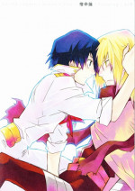 (CCOsaka68) [PLUSPLUG (+)] Shukumeiron (Tengen Toppa Gurren Lagann)