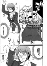 [Hinemosu Notari] Omocha no Oshigoto #2 (Futanarikko no Sekai 5) [Chinese] [黑条汉化]
