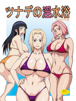 (C82) [Naruho-dou (Naruhodo)] Tsunade no In Suiyoku | Tsunade's Obscene Beach (Naruto) [English] {doujin-moe.us} [Colorized]