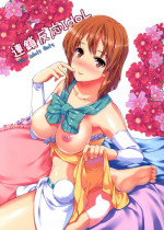 (C85) [whirl-wind (Kiryuu Masumi)] Rensa Honnou Idol (THE iDOLM@STER)
