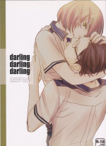 (Love Collection 2013 in Autumn) [Kamameshiya (Shimomura)] darling darling darling (Scared Rider Xechs)