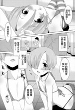 [Nekogen] Inran ♂ Model Midara IV Jigoku (Koushoku Shounen Vol. 03) [Chinese] [夜願漢化]