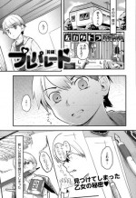 [Hidari Kagetora] Pre-parade