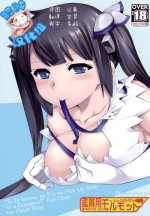 (C88) [Kansyouyou Marmotte (Mr.Lostman)] Kamisamano Iu Toori (Dungeon ni Deai o Motomeru no wa Machigatteiru Darou ka) [Chinese] [脸肿汉化组]