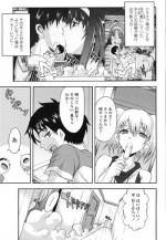 [Isami Kouji][CHIRO] RESTRAINT (COMICmomohime 2006-10)