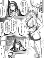 [Teiou Club] "Request" Yasai Otome (Sengoku Otome)