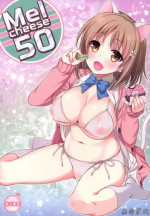 [Nama Cream Biyori (Nanase Meruchi)] Melcheese 50 (THE IDOLM@STER CINDERELLA GIRLS) [Chinese] [无毒汉化组] [Digital]
