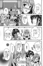 [Maripyon] Nekomiya-kun wa Chotto Hen!? Ch. 1-3
