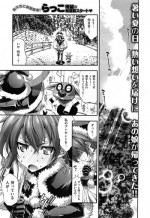 [Rakko] Kanojo wa Manatsu no Santa Claus Ch. 1-4