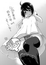[Mogiki Hayami] Moriya-kun no Gohoubi (Koushoku Shounen Vol. 04) [Chinese] [班長射滿女裝眼鏡整個腸道的的滾燙精液舒壓組]