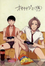 (COMITIA108) [C-B (Akiyoshi Shima)] Osananajimi (kari)