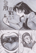 [Bunker K] Jinrui Houshoku Keikaku (Neon Genesis Evangelion)
