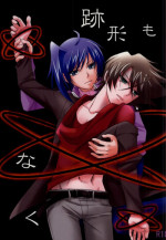 (Stand Up! 9) [ABEGG (Sugichiyo)] Atokata mo Naku (Cardfight!! Vanguard)