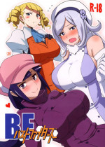 (C85) [BlueMage (Aoi Manabu)] BF Bust Fighters (Gundam Build Fighters) [Chinese] [黑条汉化]