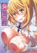(C88) [SAZ (soba)] Soushoku Houten (Toaru Majutsu no Index)