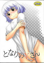 (C85) [Koudansha (Kouda Tomohiro)] Tonari no Y-san (Tonari no Seki-kun)